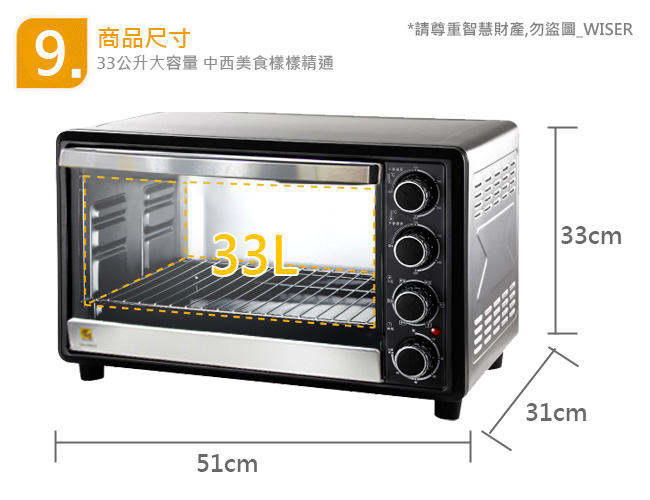 鍋寶 鋁合金烤盤 33L雙溫控不鏽鋼大烤箱(OV-3300-D)全配組