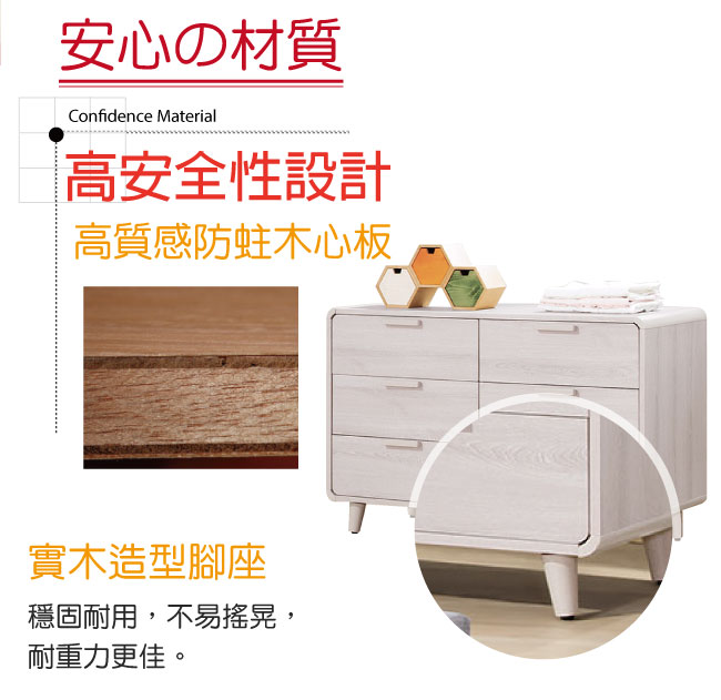 品家居 可魯3.7尺實木六斗櫃-111x42x76cm免組