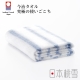 日本桃雪今治輕柔橫條浴巾(溫和藍) product thumbnail 2