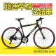 SPORTONE U16  SHIMANO 21速煞變合一鋁合金平把公路車 product thumbnail 3