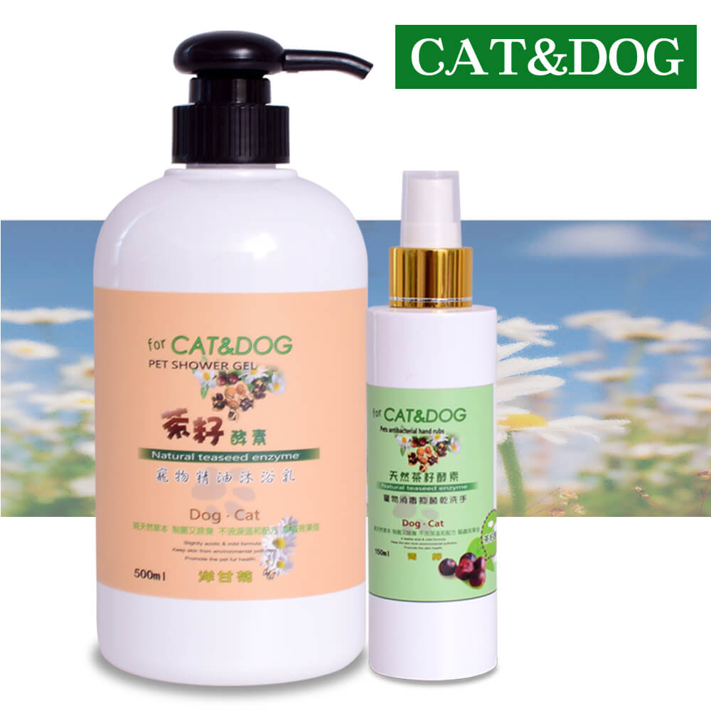 CAT&DOG茶籽酵素寵物精油沐浴乳500ml(洋甘菊)+乾洗手噴霧150ml)