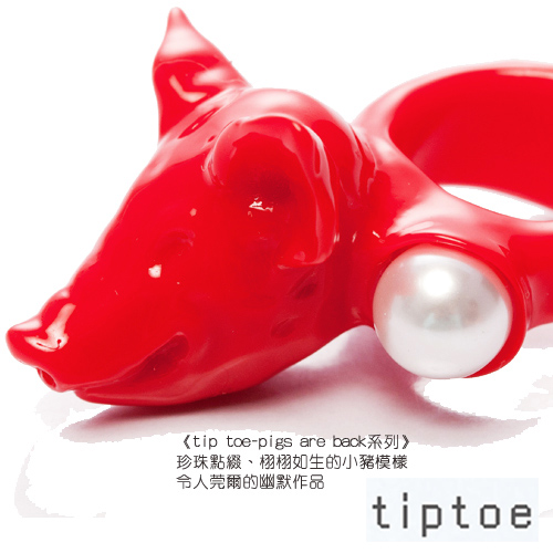 tiptoe by e.m. 逼真小豬頭 壓克力珍珠戒指 (Strong Red)