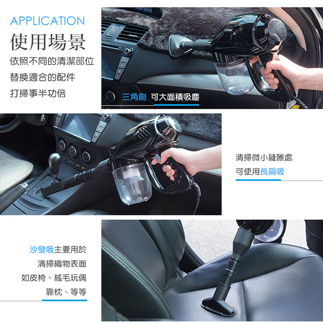 【OMyCar】車用 HEPA吸塵器 肩背手提皆可 6米超長電源線