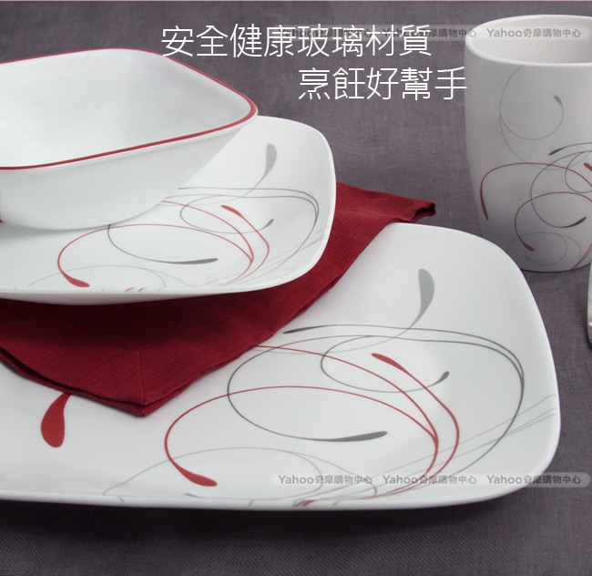 美國康寧 CORELLE 優雅光輝10吋平盤