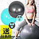 Funsport 歐力斯體適能健身球(75cm)送打氣筒(抗力球/瑜珈球) product thumbnail 2