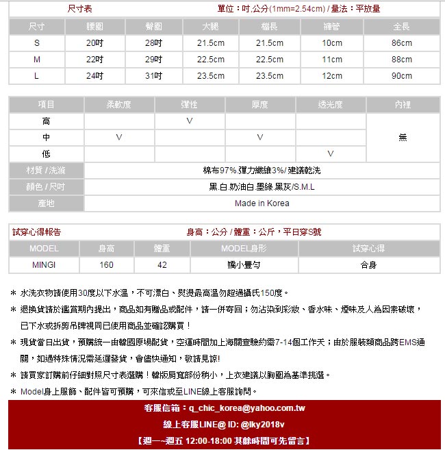 正韓 素面鬆緊腰彈性窄管長褲 (共五色)-100%明洞