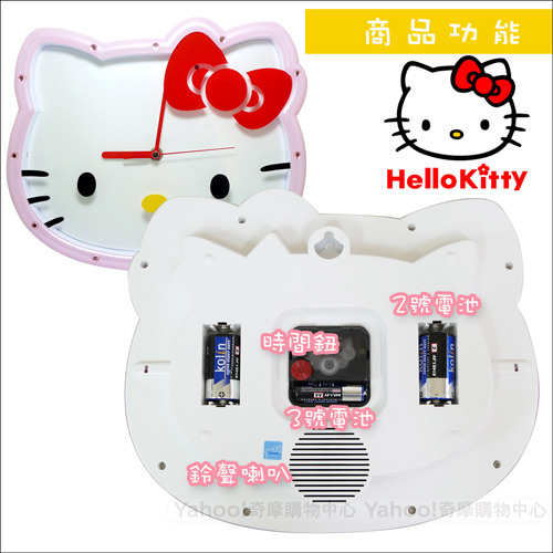 Hello Kitty光控整點音樂LED掛鐘 JM-W580KT