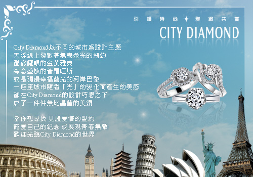 City Diamond【Belief十字架系列】晶鑽十字K金項鍊