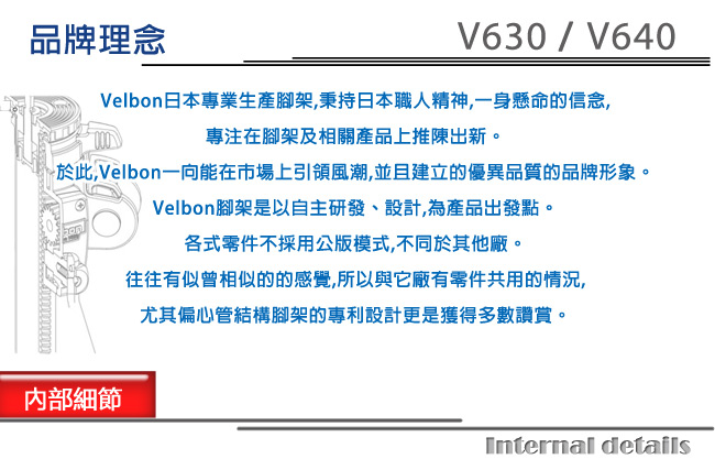 Velbon PRO GEO V630 碳纖維旋鈕式三腳架 (不含雲台)