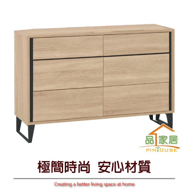 品家居 莉斯3.6尺橡木紋六斗櫃-109.2x40x75.5cm免組