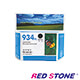 RED STONE for HP NO.934XL(C2P23AA)高容量環保墨水匣(黑) product thumbnail 1