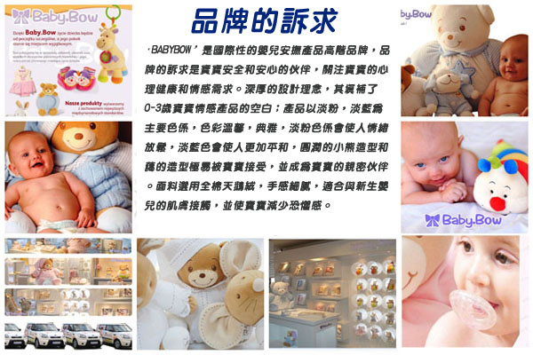 澳洲baby bow-寶貝4入禮盒(藍)