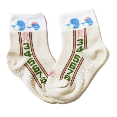 Roberta Colum 諾貝達企鵝數字止滑童襪~6雙(隨機取色)