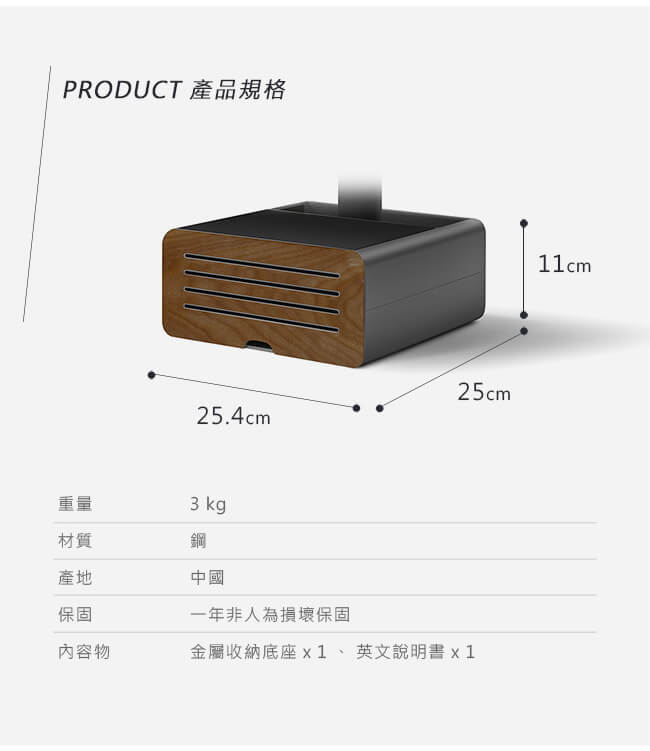 Twelve South Hirise Pro for iMac 金屬收納底座(奢華版)