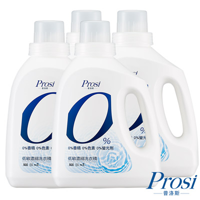 普洛斯Prosi0%低敏濃縮洗衣精1500mlx4入(敏感肌專科)