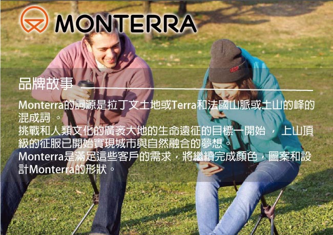 【MONTERRA 韓國】超輕蛋捲收納桌│折合桌 FAA71