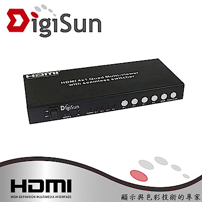 DigiSun MV413 4路HDMI畫面分割器(無縫切換) 專業型