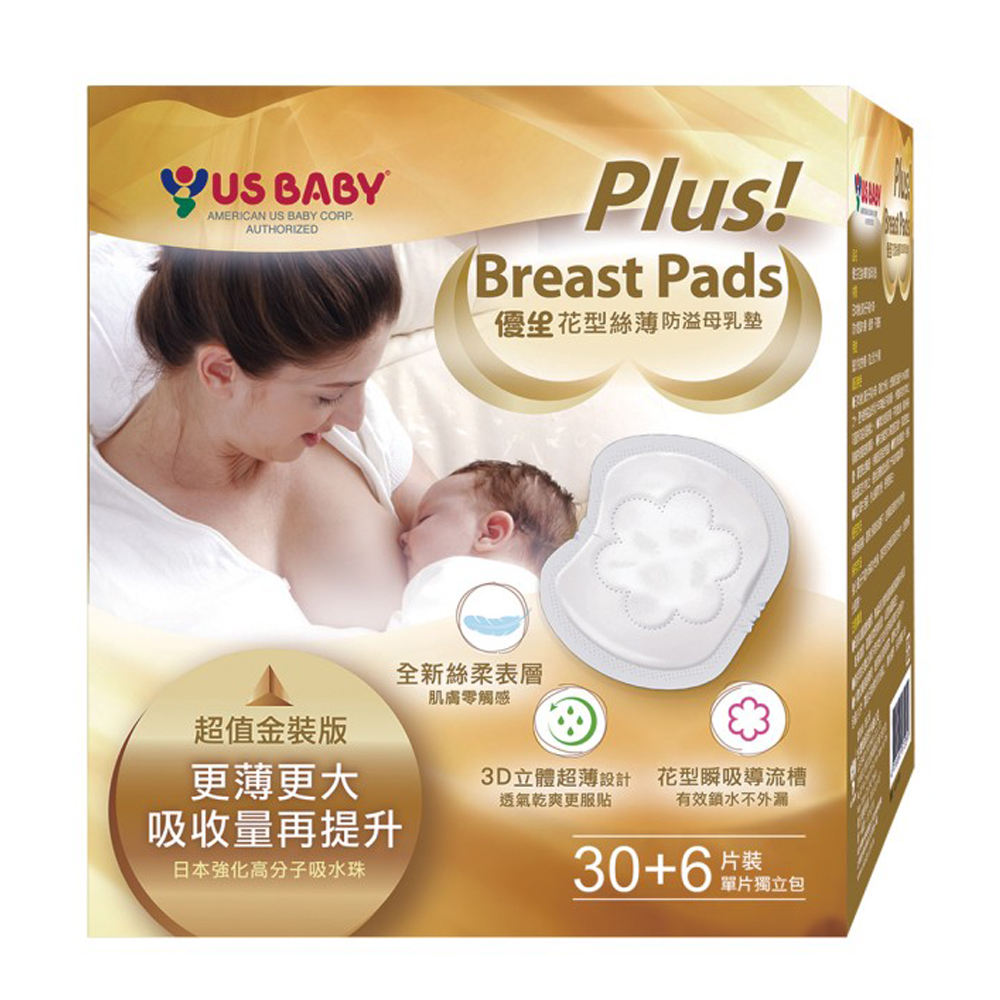 任選-優生花型絲薄防溢母乳墊42+6片