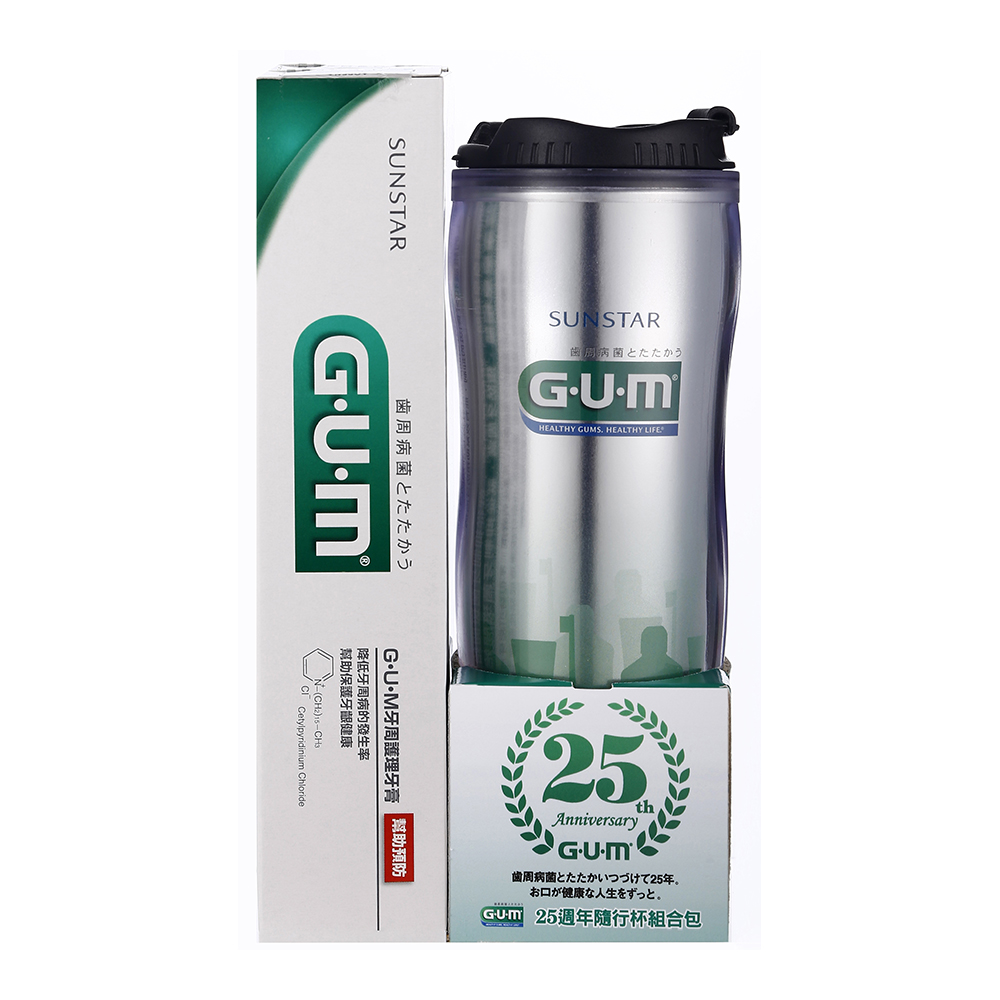 GUM 25週年隨行杯組合包 (牙膏140gx2+隨行杯x1)