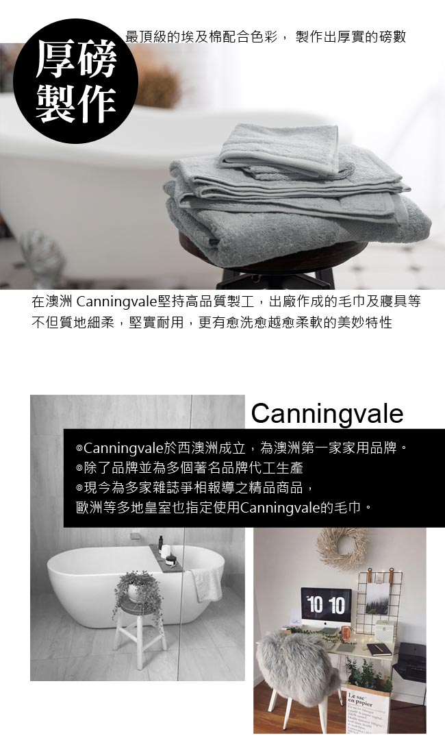 Canningvale 澳洲家用品牌 頂級埃及棉厚磅舒適毛巾枕巾2入組 淺灰