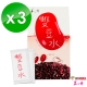 美人計-雙豆水3盒(30入/盒) product thumbnail 1