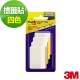 3M Post-it® 利貼® 可再貼超厚材質標籤(四色-686F-1BB) product thumbnail 1