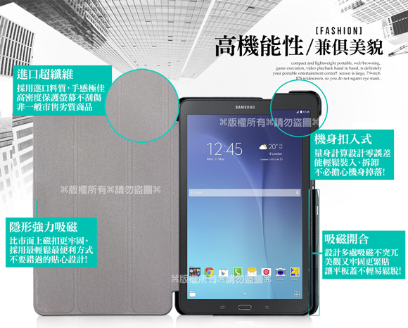 VXTRA 三星Galaxy Tab E 8.0 經典皮紋超薄三折保護套