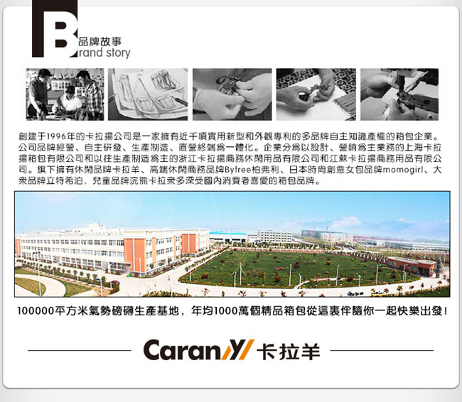 CARANY卡拉羊 旅行箱箱套 防雨罩 保護罩 炫彩防塵套(水藍/24吋)58-0033B