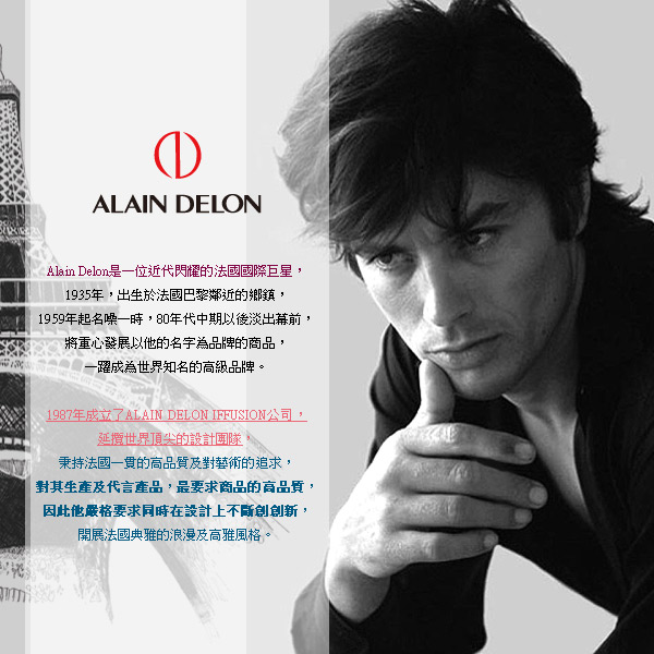 ALAIN DELON 亞蘭德倫 25吋璀璨拉絲系列旅行箱(玫瑰金)