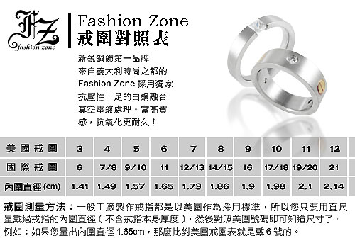 FZ 方格切面鎢鋼戒指(美圍6號)