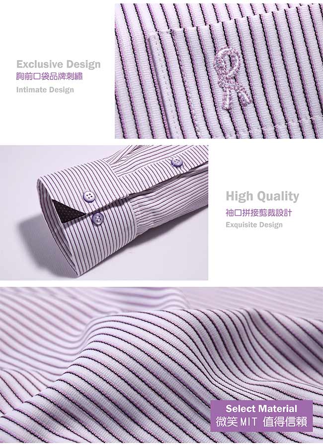 ROBERTA諾貝達 進口素材 台灣製 合身版 商務型男 緹花條紋長袖襯衫 紫色