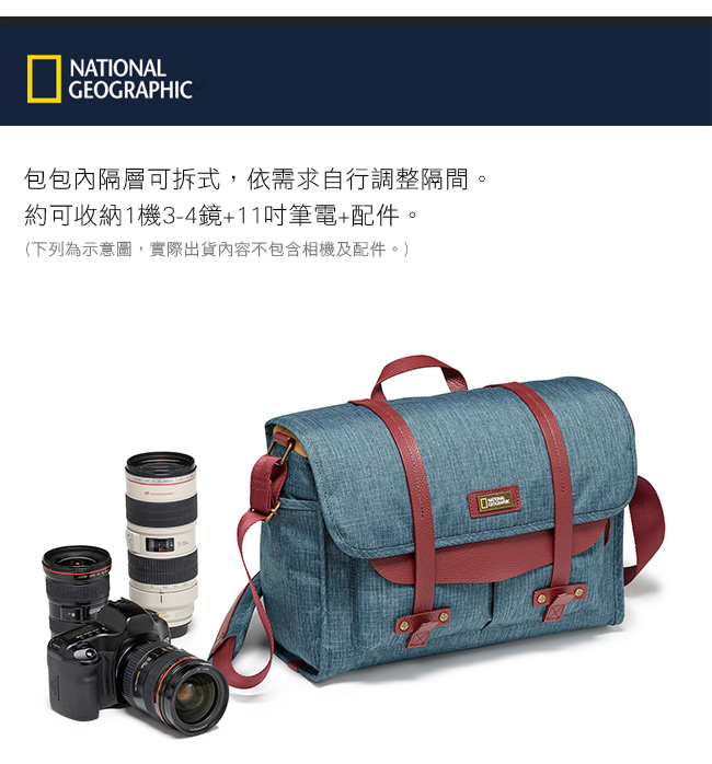 國家地理 National Geographic (NG AU 2450) 澳大利亞系列