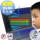 EZstick ACER ES1-431 專用 防藍光螢幕保護貼 product thumbnail 1