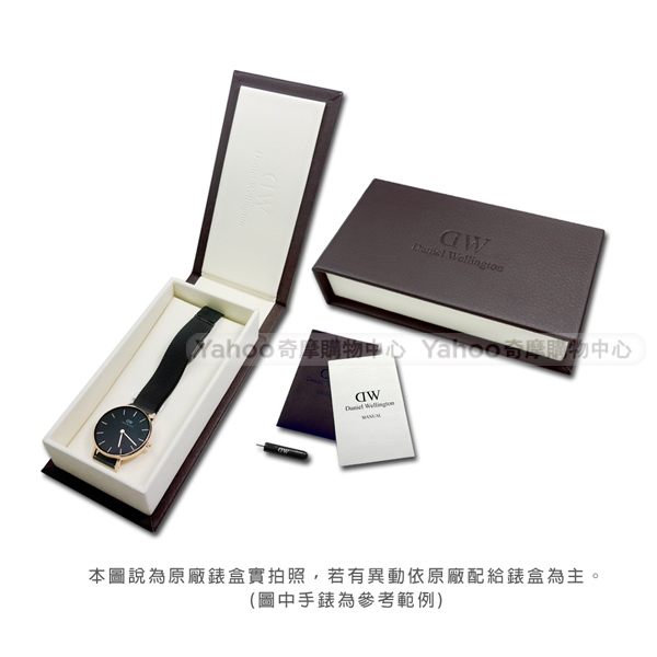 DW Daniel Wellington 旗艦真皮手錶-黑x玫瑰金框x深咖啡/36mm