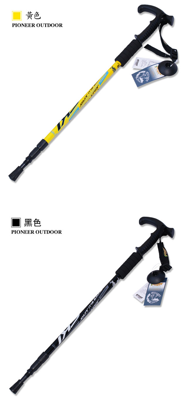 PUSH! 戶外休閒登山用品鋁合金鎢鋼杖尖三節調整式T型登山杖老人杖 一入 P70
