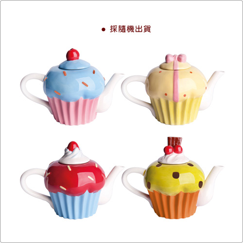 EXCELSA 杯子蛋糕過濾茶壺(0.5L)