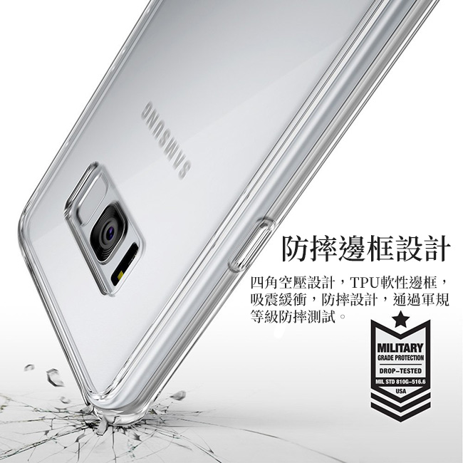 Ringke 三星 Galaxy S8 Fusion 透明背蓋防撞手機殼