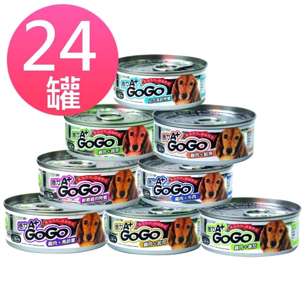 PETSWEET 活力A+GoGo低脂狗罐頭 80g (24罐組)