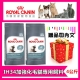 Royal 法國皇家 IH34 加強化毛配方成貓飼料 4公斤x2 product thumbnail 1