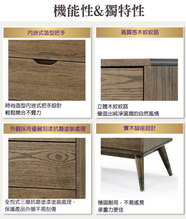 品家居 布喬兒3尺實木五斗櫃-90x45x124.4cm免組