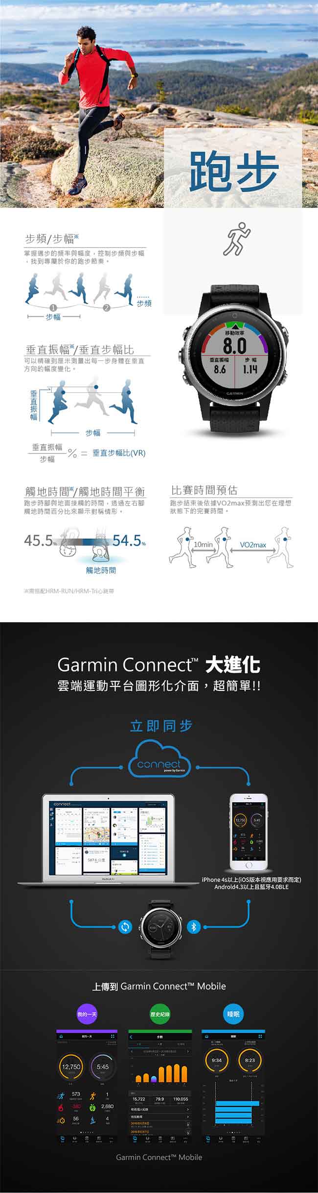 GARMIN fenix 5S 進階複合式戶外GPS腕錶-黑色