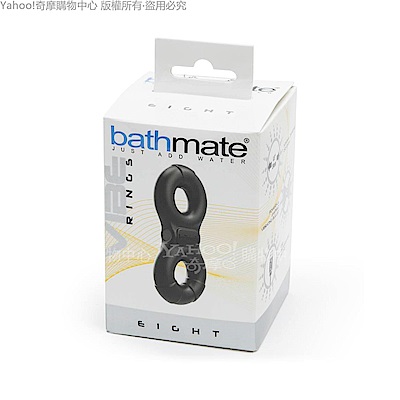 英國BathMate Vibe Ring-Eight 3段變頻 震動八字環 USB充電 情趣用品/成人用品