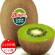 果之蔬 ZESPRI紐西蘭綠奇異果(約22-25顆/3.5kg±10%/原裝箱) product thumbnail 1