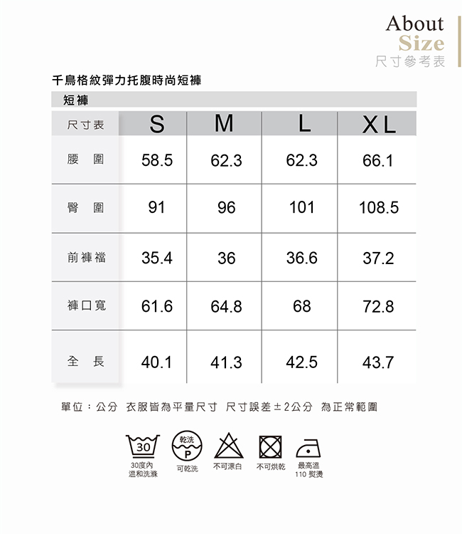 ohoh-mini 歐歐咪妮 極緻柔棉煙管單寧牛仔長褲