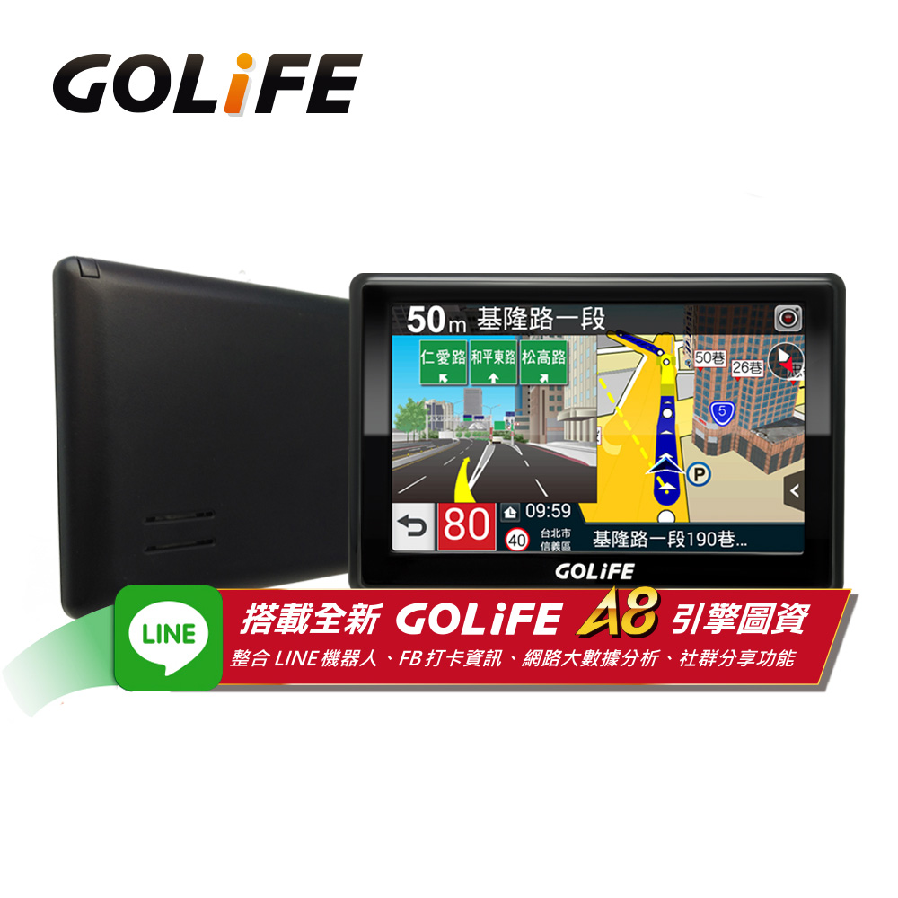 【超值】GOLiFE GoPad 5S 多功能智慧Wi-Fi 5吋聲控導航平板 - 衛星導航 - @網紅直播人氣商品