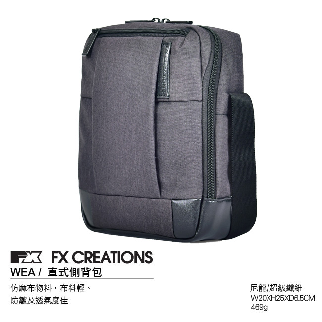 FX CREATIONS WEA系列-直式側背包-黑-WEA69730-01