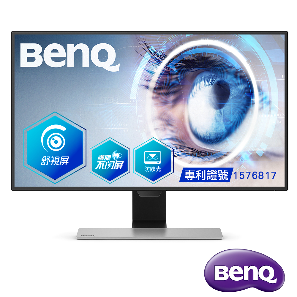 BenQ EW2770QZ 27型 IPS 舒視屏護眼電腦螢幕