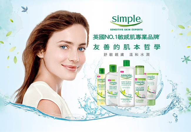 Simple清妍 雙效輕柔眼部卸妝液 125ML