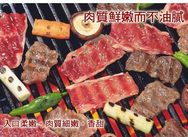 好神 美國鮮切嫩肩一口骰牛排+霜降牛肉片10件組(骰牛5包+肉片5包)