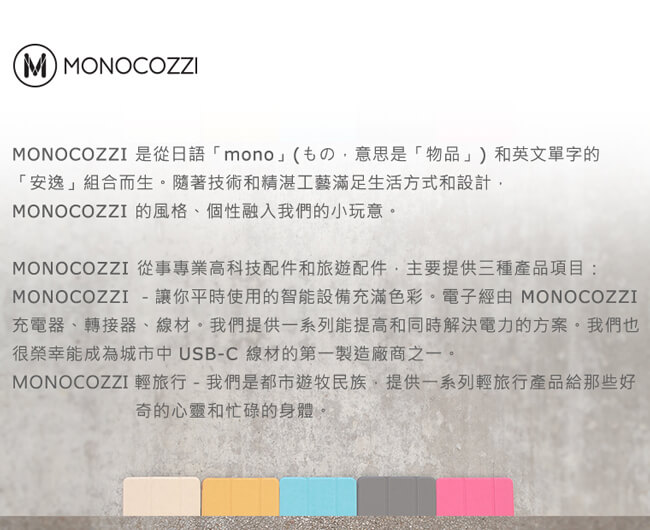 MONOCOZZI Portable Luggage Scale 圓形電子秤